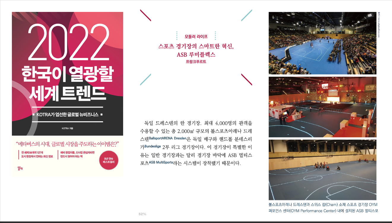 스크린샷 2022-03-18 오후 2.10.16.png