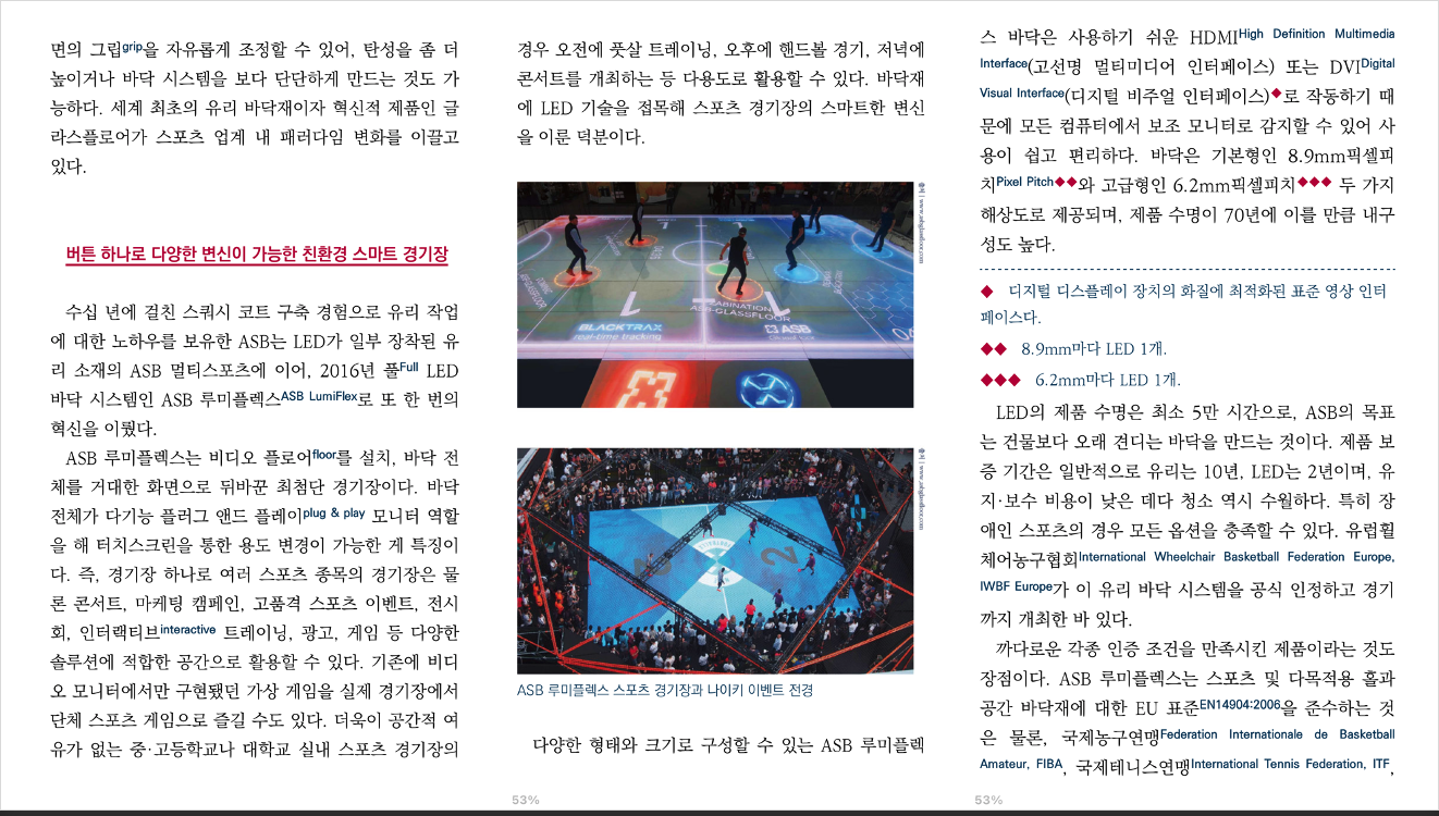 스크린샷 2022-03-18 오후 2.14.37.png