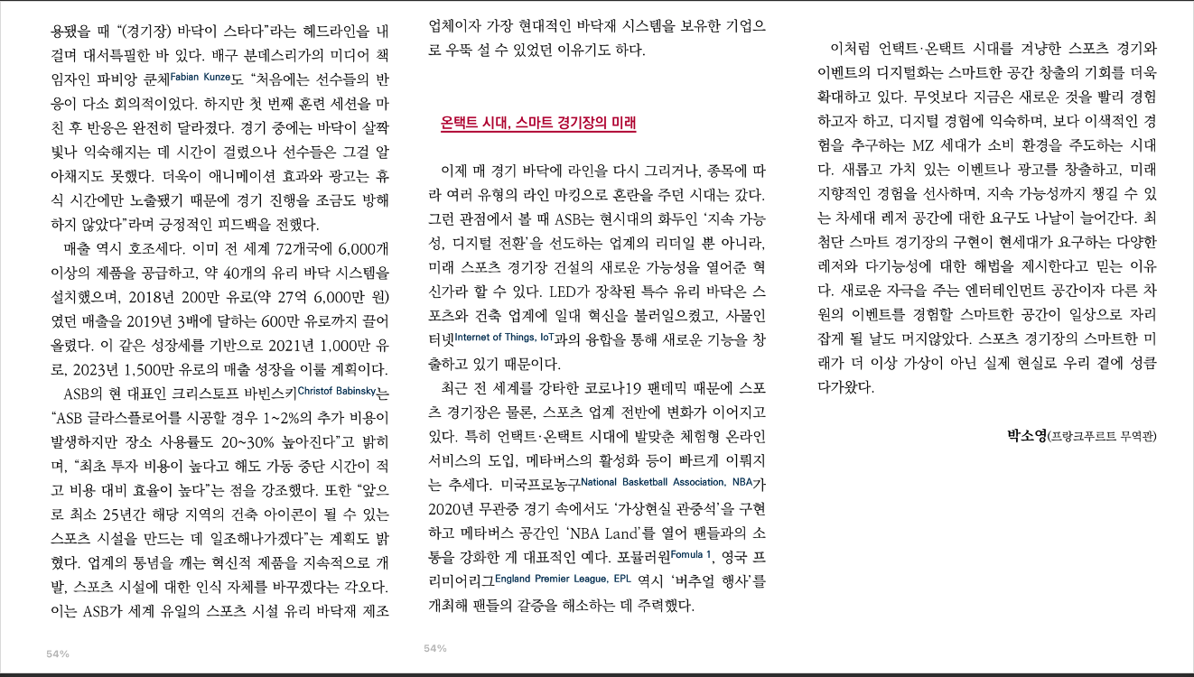 스크린샷 2022-03-18 오후 2.18.55.png